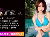 Gcup巨乳妻が旦那へNTR生配信！束縛にNTR性癖な旦那の為に美人妻が配信不倫セックス！？マシュマロG乳で極上パイズリご奉仕！フェラも手マンもシックスナインも全てリビングの隠しカメラで旦那へ絶賛生配信中！カメラ越しの視線に奥さんのマン…【＃イ○スタ＃P活＃ビッチ】