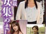 エロス満載 熟女集めました vol.2