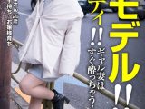 新宿妻と中出し！顔射！2連続！寝バック大好き連続イキ！！ ちゆさん（26歳） CHIYU