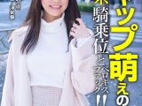 新宿妻と目隠し＆手拘束変態プレイ！中出し！「大きいの大好き！」 ゆいさん（31歳） 汐見唯
