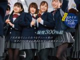 黒タイツ女子○校生ムレムレ満員電車 湿度300％超…下校直後でムレた色々なデニール数の黒タイツに挟まれ踏まれ何度も射精させられるっ！【同時収録】黒タイツキョンシー大行進！