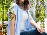 【褐色＆巨乳】ゴルフ初心者奥さまイケメンレッスンプロと密会即ハメガチアクメホールインワン孕ませ中出し！！【ゴルフ焼けえっろ//】