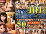 可愛い！！美少女のフェラチオ＆手コキ 全て見せます！50人安心の1014分SUPER BEST vol.02
