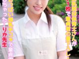 かわいい巨乳現役保育士さんが裸エプロン1枚で童貞君の筆下ろし！？ぷるるんおっぱい授乳手コキで童貞君と一緒にムラムラしちゃった…りか先生