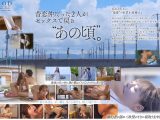 もうすぐ結婚する、最愛の君と。結婚式までの限られた時間の中で抑えが効かない嫉妬と性欲をぶつけまくった。小倉由菜
