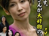 熟女です。みなさんが大好物の。エロい十人の女（二）