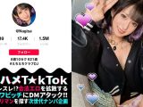 【性欲増し増し！激カワDJガンギマリ性交！】開幕からエロモード全開の顔面偏差値SSSギャル！！エロ汁溢れるトロ顔ご奉仕！頭ん中チ●ポだけトランス媚●性交！濃密トリプル中出し！！！【なまハメT☆kTok】【Nagisa 】 渚みつき