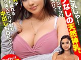 この娘、ほとんど乳じゃ！マゼモノなしの天然神乳、ローション弄りからの至高のパイズリ、Kカップ爆乳がぶるんぶるん揺れるバック挿入でパイ射も中出しもOK！ ソフィア・リー