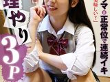 先生と先輩に無理やり3P 壁ドンイラマ＆正常位で連続イキ 宇流木さらら