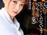そんな弱っちい目で見ないでくださいよぉ…いつもは怖～い小森先生（笑） 小森愛
