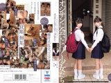 「…早く行こ？おじさん達が待ってるよ…」 オジサンに会いに行く少女たち ことねとかな