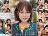 【VR】これぞ8K！ 顔面特化アングルVR ～10年ぶりに再会した幼馴染と ’’ガチ恋距離’’ で初SEX～ 優梨まいな
