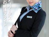 黒髪スチュワーデス 深夜の絶頂フライト