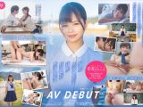 ち〇ぽまでケアしてくれる素直な子 希和みことAV DEBUT
