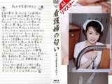 【AIリマスター版】看護婦の匂い VOL.14