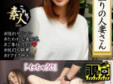 浮気盛りの人妻さん じんわり滲む浮気心 隠れヤリマン奧さん17