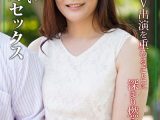 生々しい夫婦セックス AV出演を重ねるごとに深まり燃える夫婦愛
