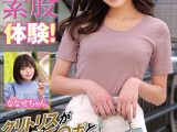 生まれて初めての恥じらい素股体験！クリトリスが勃起チ〇ポと擦れ合って我慢できずにヌルっと生挿入！かんなちゃんななせちゃん