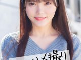 【4K】ハメ撮りサセコちゃん。 れい 美澄玲衣