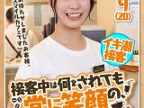 「お待たせしましたお客様、スマイルカフェです」接客中は何をされても常に笑顔の、顧客満足度最高水準のカフェ店員に密着 ひまり（20）