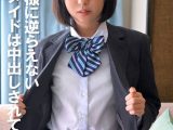 ご主人様に逆らえない美少女メイドは中出しされて…