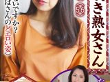 遅咲き熟女さん 見たくないですか？ 地味なおばさんのどエロい姿36