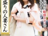 浮気盛りの人妻さん 今が旬の敏感ボディでイキまくり33