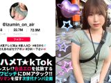 【清楚風ヤリ〇ン美少女】多忙なTV番組ADを務める「いずみちゃん」は合間を縫ってワンナイト！！巨大なチ〇コを見せられるとヤらずにはいられない！？スパンキングされて大興奮！仕事中だけど中出し3連発しちゃいま〜す！！【なまハメT☆kTok】【いずみ】 水谷いずみ