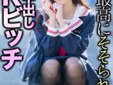 【4K】最高にそそられる制服中出しOKビッチ みおん 桜木美音