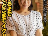 満足するまでいくとこまでイク！！