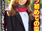 やばッ初めての電マ！！ 感じすぎてついSEXしちゃいました。