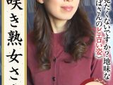 遅咲き熟女さん 見たくないですか？ 地味なおばさんのどエロい姿37