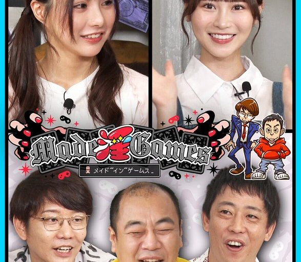 カチコチTV＃189