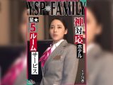 《YSPされた女【りさ/24歳/ホテルスタッフ】》無防備過ぎる美麗ホテルウーマンと勤務中にガチンコSEX！口もマ○コもハメ放題な最高のルームサービスを全力堪能…遠慮なく膣奥にどっぷり大量中出し【YSP×FAMILY♯TARGET-022】