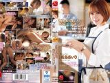 憧れのカフェ店員・あいりさんをダメ元でデートに誘ったら…日帰りデートのはずがホテルに連れ込まれ朝までSEXした話。 希島あいり