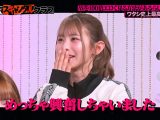 ＃48 AVを100倍エロく見る方法があるらしい…！？ワタシ史上最高のSEX【東京スキャンダルクラブ】