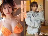 【特典版】Iカップ最強の黄金比美ボディ 新人グラビアアイドル AV DEBUT 小笠原菜乃
