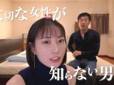 情けなく歪んだ性癖の貴方が悪いんだからね。僕を突き刺すように彼女の心の声が聞こえる悔シコNTR 美谷朱音