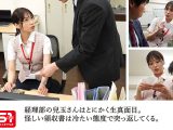 「会社でこんな事させるなんて変態ですね…」（兒玉さん） 生真面目すぎる経理部の兒玉さんとまさかのデリヘルで遭遇！ 「ヒヒwwこれをネタにいっぱいスケベしてやるぅ」（僕） 兒玉七海