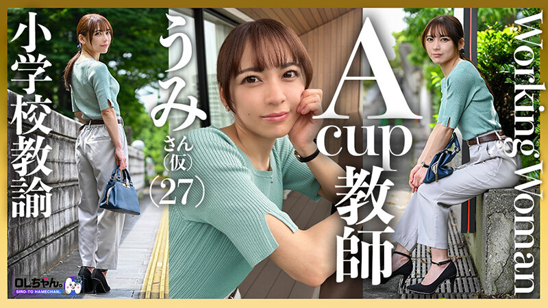金と刺激を求めて個撮に応募してきた働くオンナたちのドキュメントSEX5