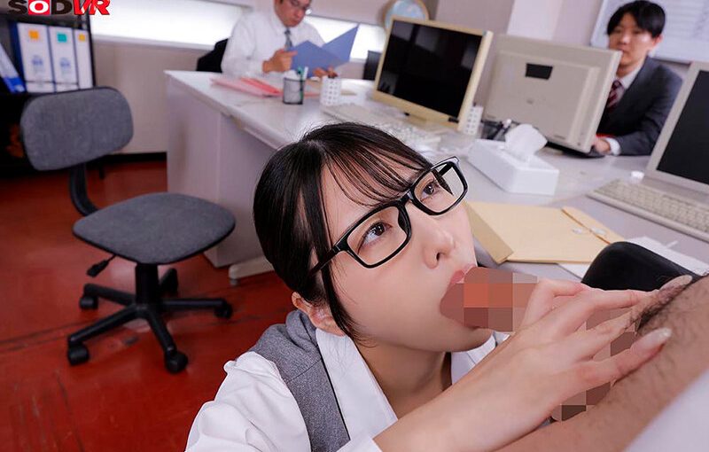 【VR】【8K】経理部所属 ジト目地味メガネOL倉木さん 部長のセクハラ発言を逆手に取って、白昼堂々とお小遣い稼ぎ公開フェラ 倉木しおり