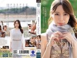 34歳、離婚してもう独身3年…そろそろ恋がしたい。桜坂ふうか Debut