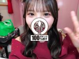 元タレントの子宮に13発 22才に大量ザーメン逆流撮影 佐藤愛瑠